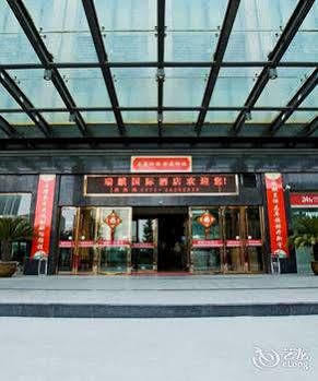 Hangzhou Ruiqi International Hotel ภายนอก รูปภาพ