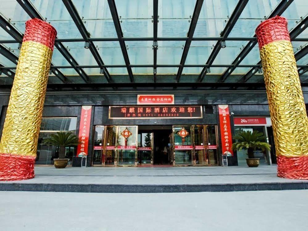 Hangzhou Ruiqi International Hotel ภายนอก รูปภาพ